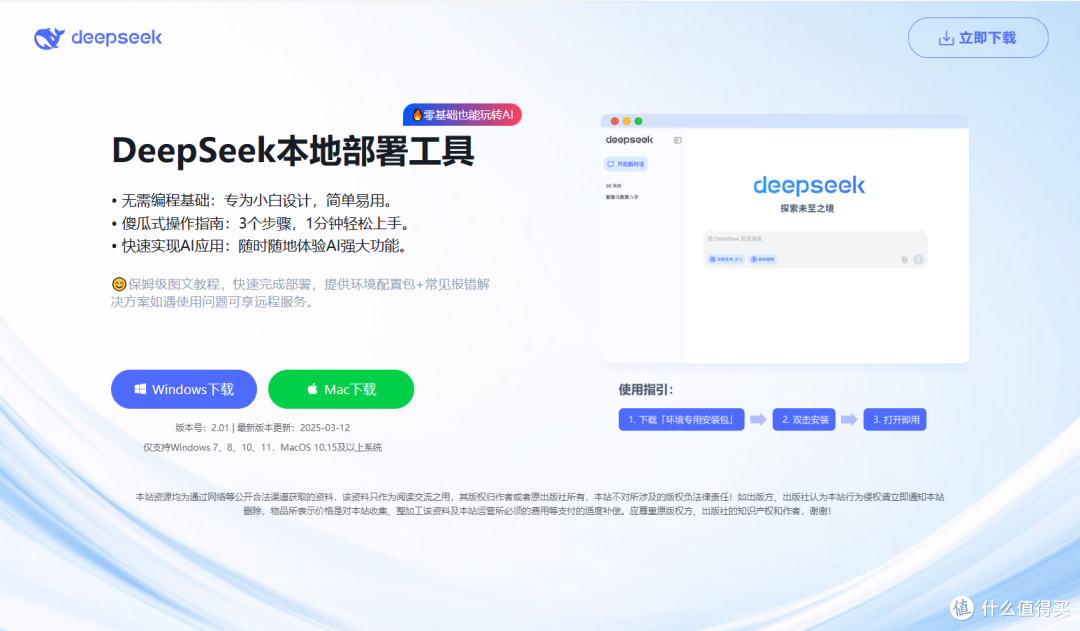 掌握AI时代的生存密码：DeepSeek秘籍大揭秘27本书籍助开云体育你职场超越！