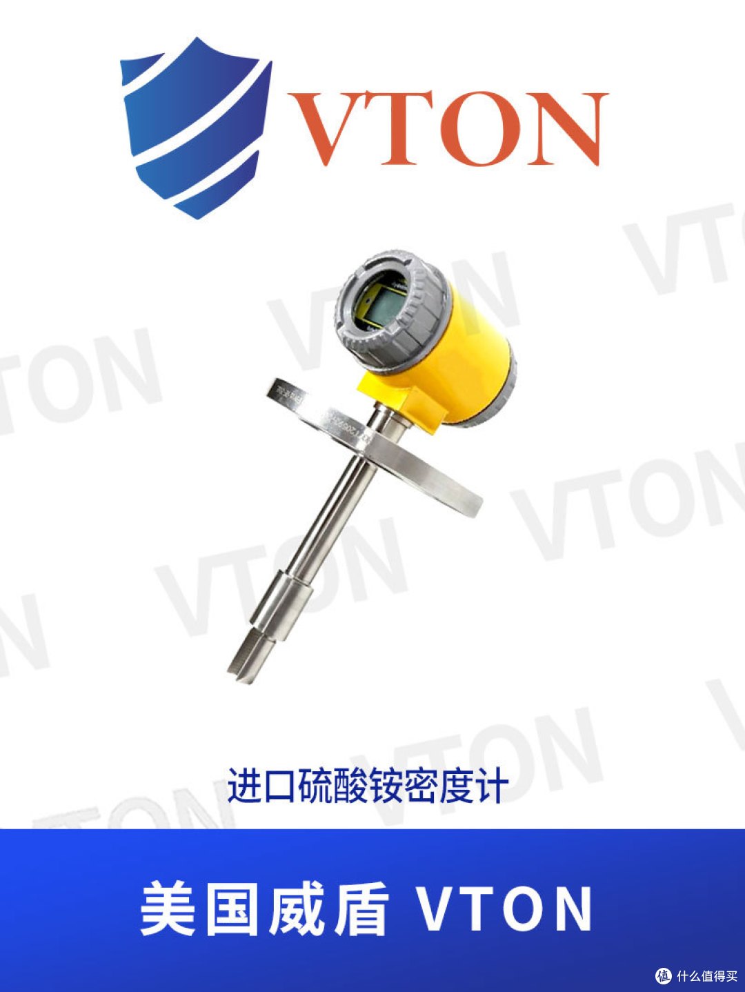 进口在线音叉密度计和浓度计测量的介质和选型
