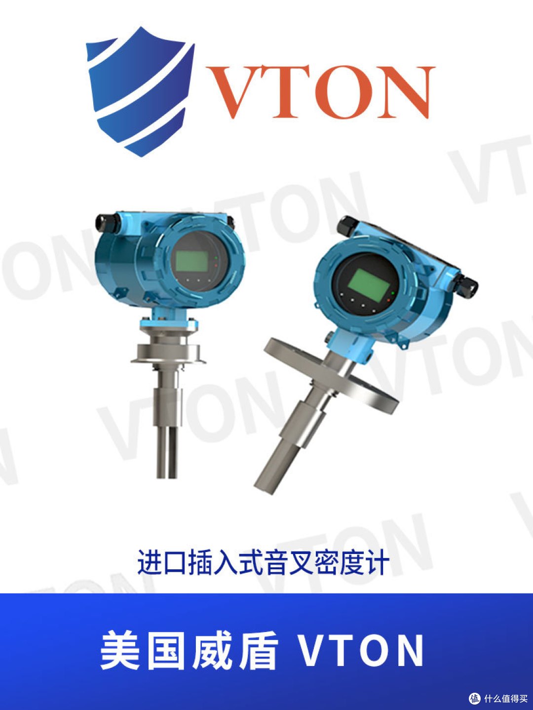 进口在线音叉密度计和浓度计测量的介质和选型