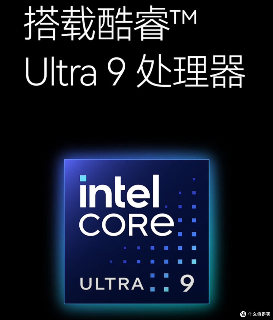万元华为MateBook X Pro酷睿Ultra:实力担当还是性能陷阱?