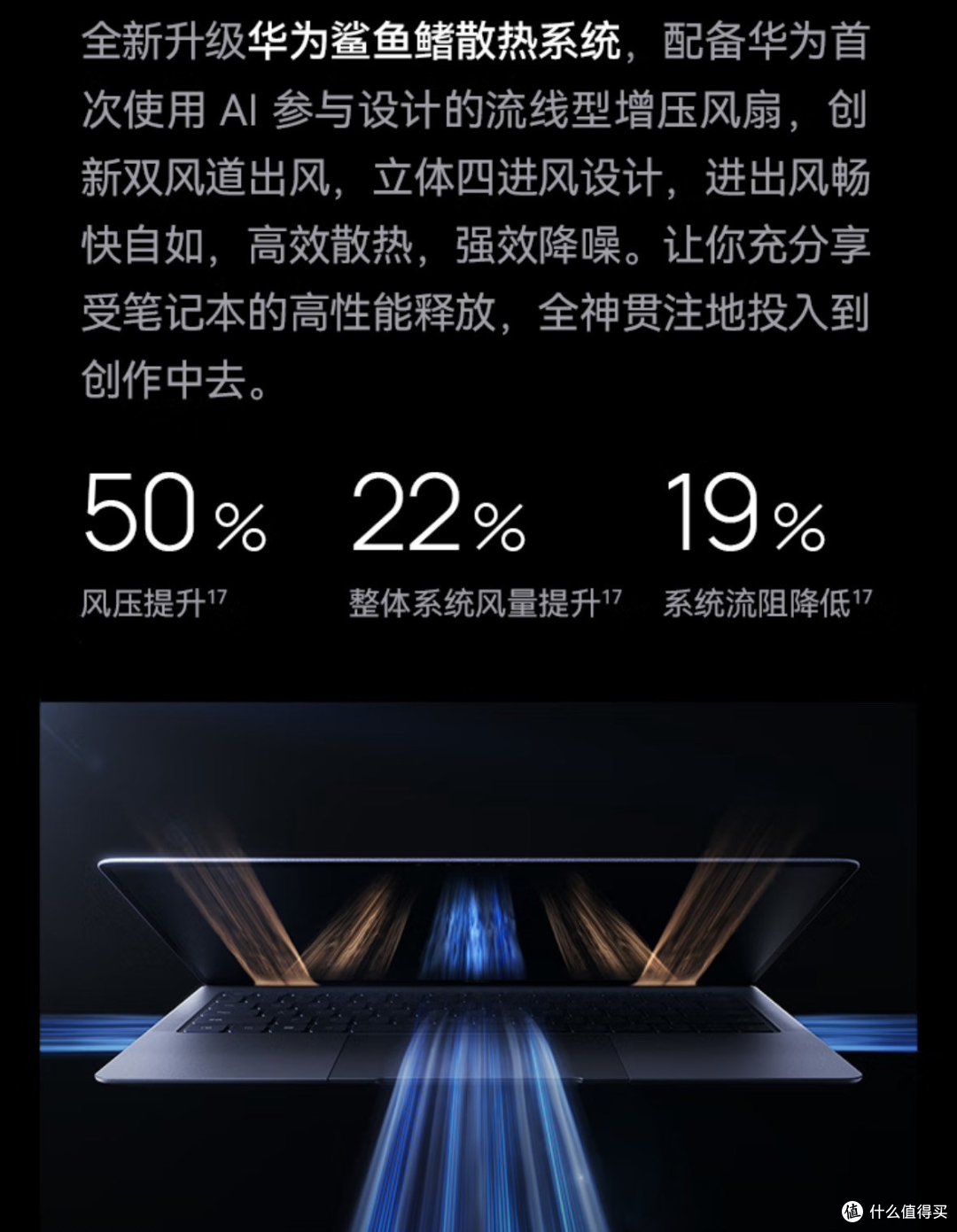 万元华为MateBook X Pro酷睿Ultra:实力担当还是性能陷阱?