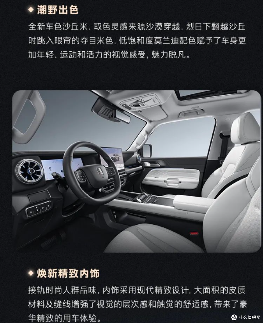 2025款坦克300上市24小时大定近2万辆,19.98万元起