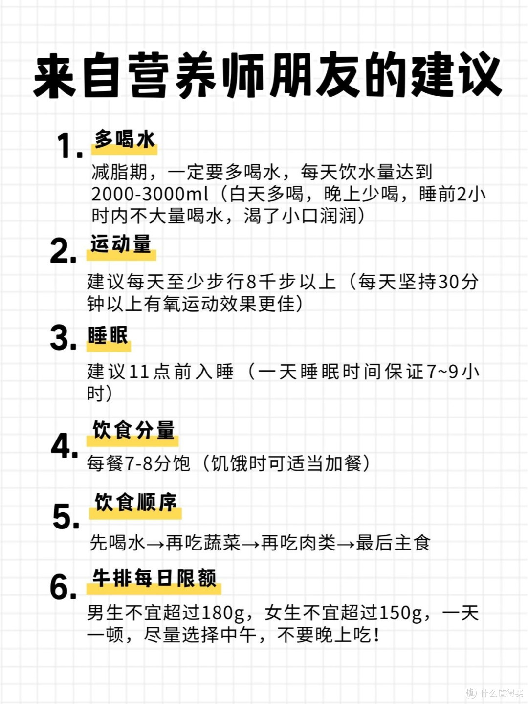 减脂餐牛排选购全攻略:科学选肉 + 健康烹饪指南