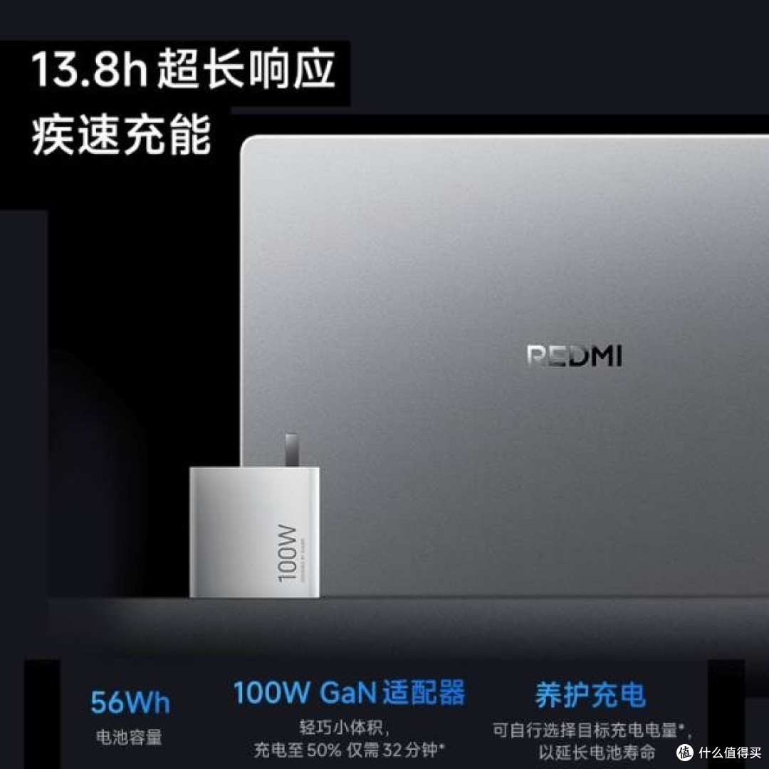 红米 REDMI Book 14 2025:国家补贴下的办公新选择