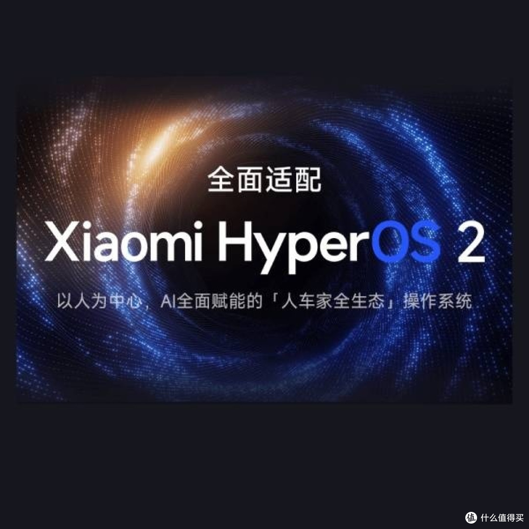 红米 REDMI Book 14 2025:国家补贴下的办公新选择