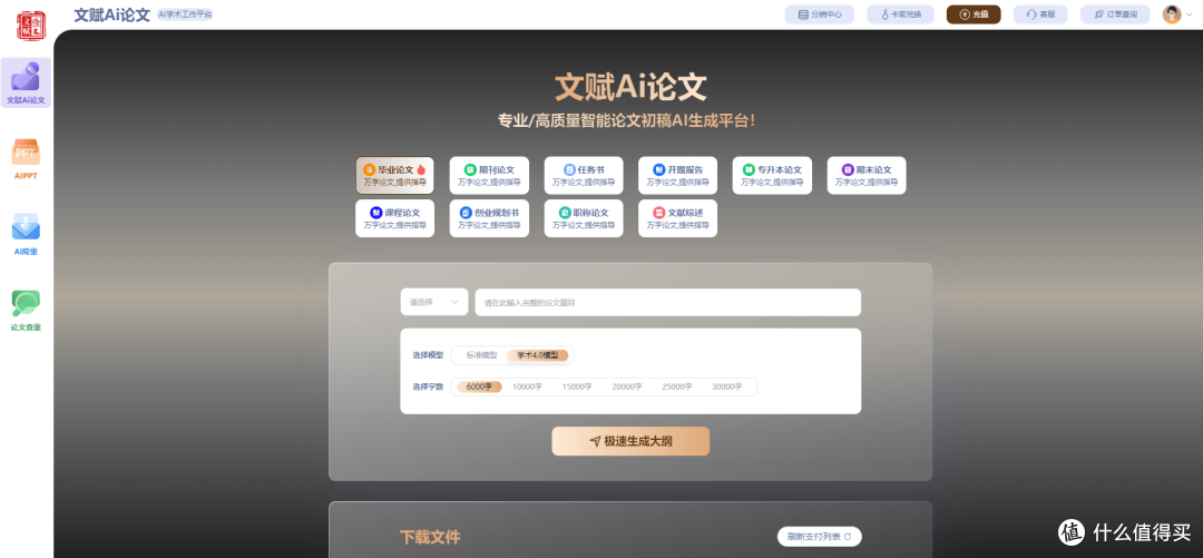 深夜整理2025年十大AI写作工具，其中黑马你绝对想不到！