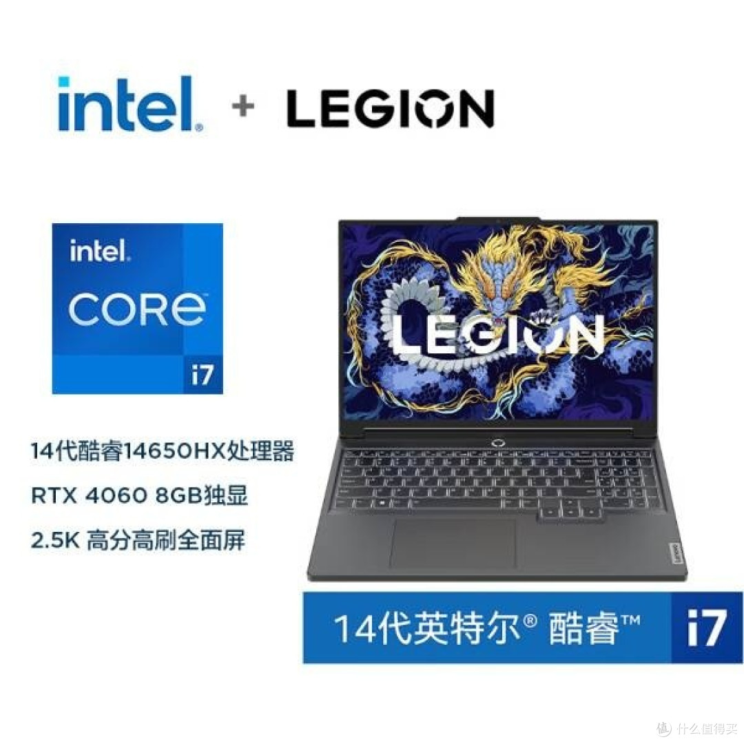 联想拯救者Y7000P:国家补贴助力,游戏与创作性能的卓越典范