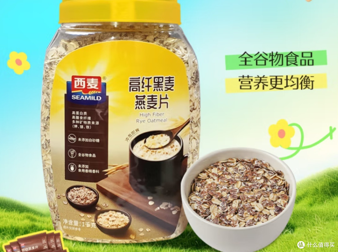 西麦高纤黑麦混合谷物燕麦片,开启健康减肥饮食