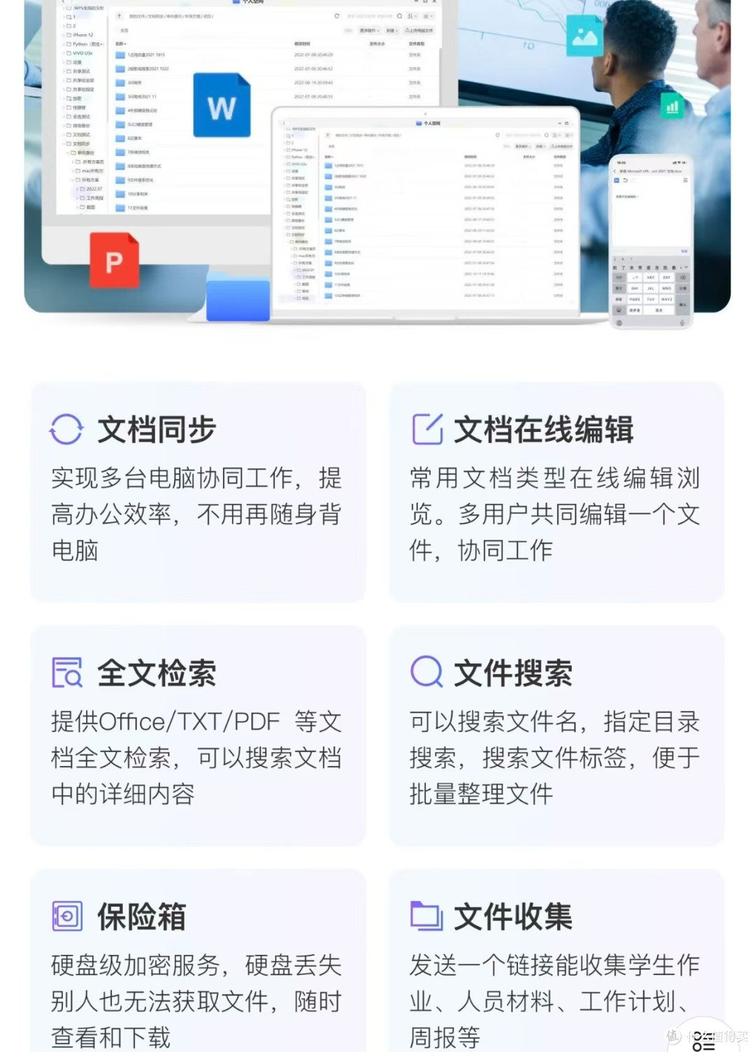 选NAS不纠结!极空间Z2Pro就是答案