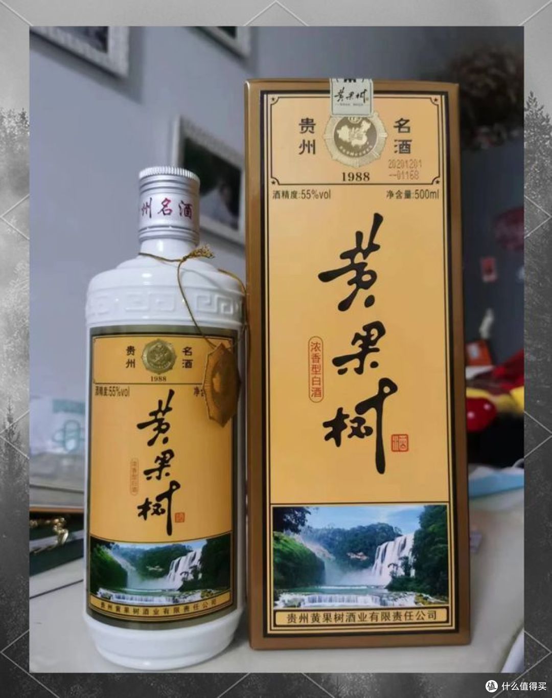 黄果树酒属于什么档次，你不知道的档次秘密！