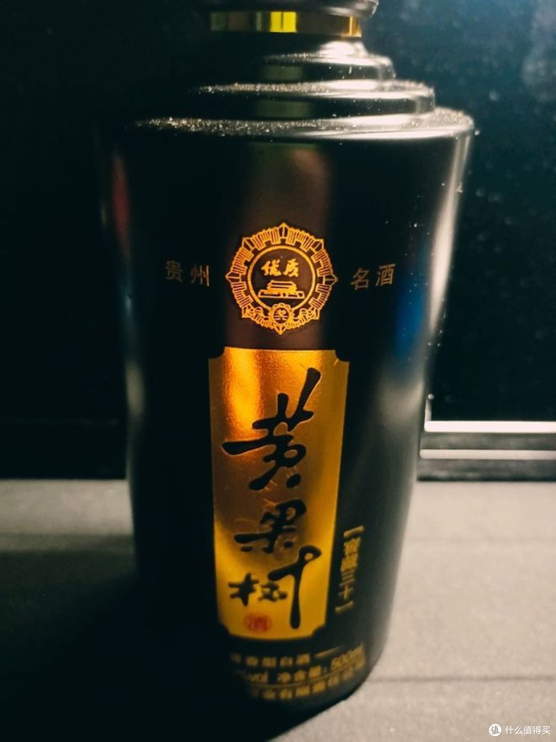 黄果树酒属于什么档次，你不知道的档次秘密！