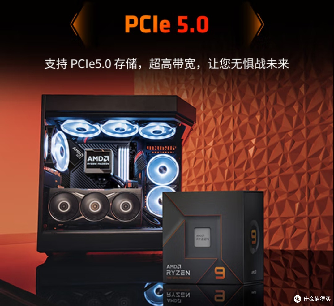 锐龙9 7950X打工人的CPU段位飞跃，办公效能与游戏体验的双重革新