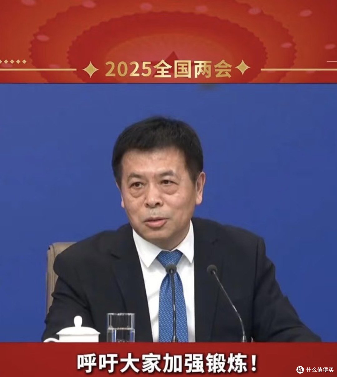 管住嘴迈开腿，国家喊你来减肥啦！