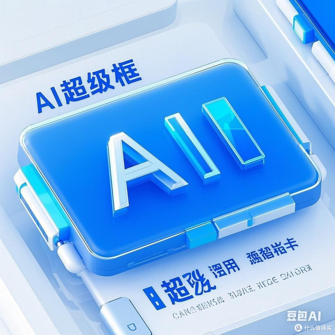 告别传统搜索!阿里AI旗舰应用新夸克全面升级,你敢来尝鲜吗?