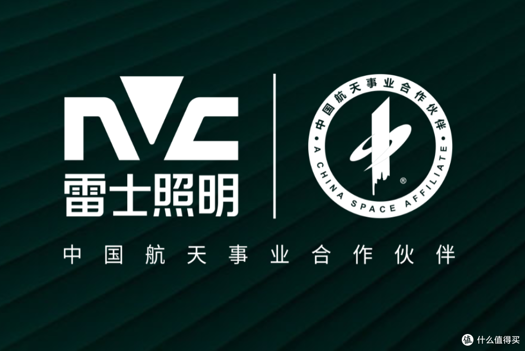 超实用!全屋灯饰对比,不同人群高性价比灯饰这么选:雷士照明篇