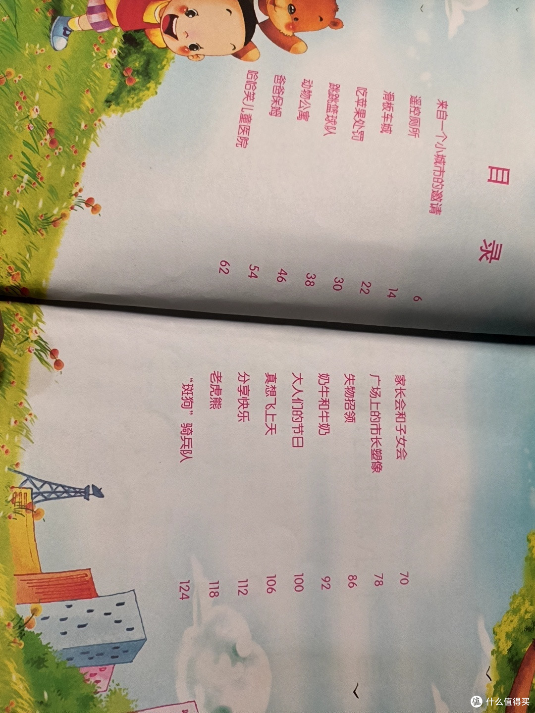 《大头儿子和小头爸爸》:经典故事,陪伴成长