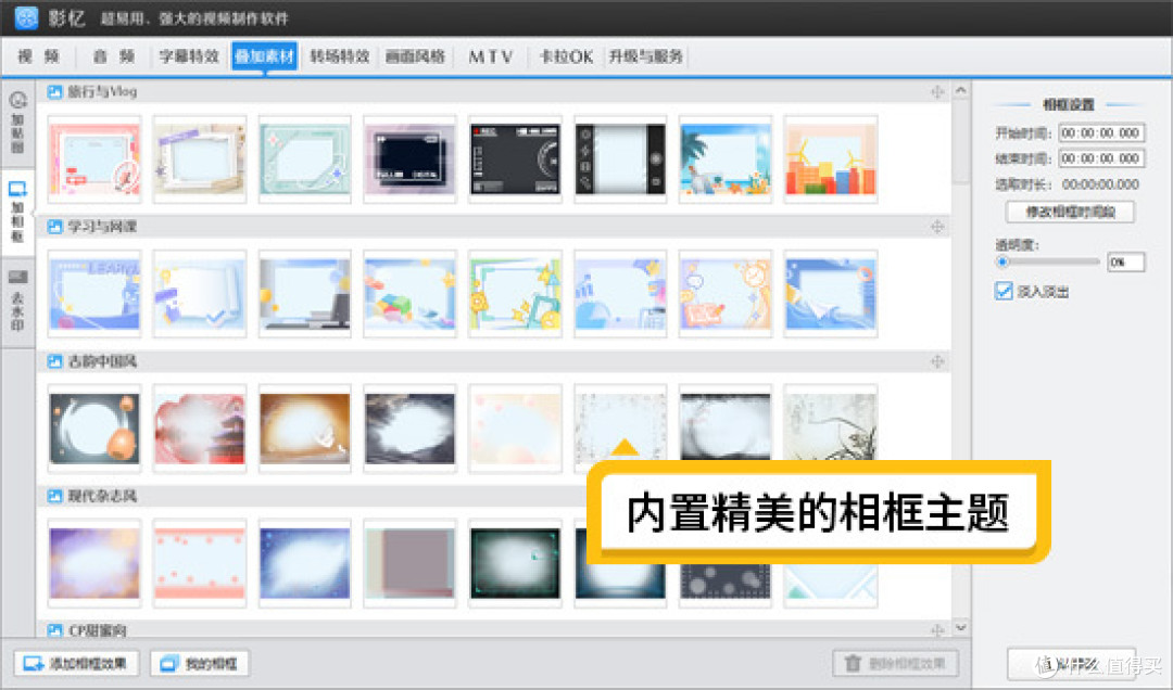 视频剪辑软件容易崩溃怎么办,超稳定视频剪辑软件是哪款
