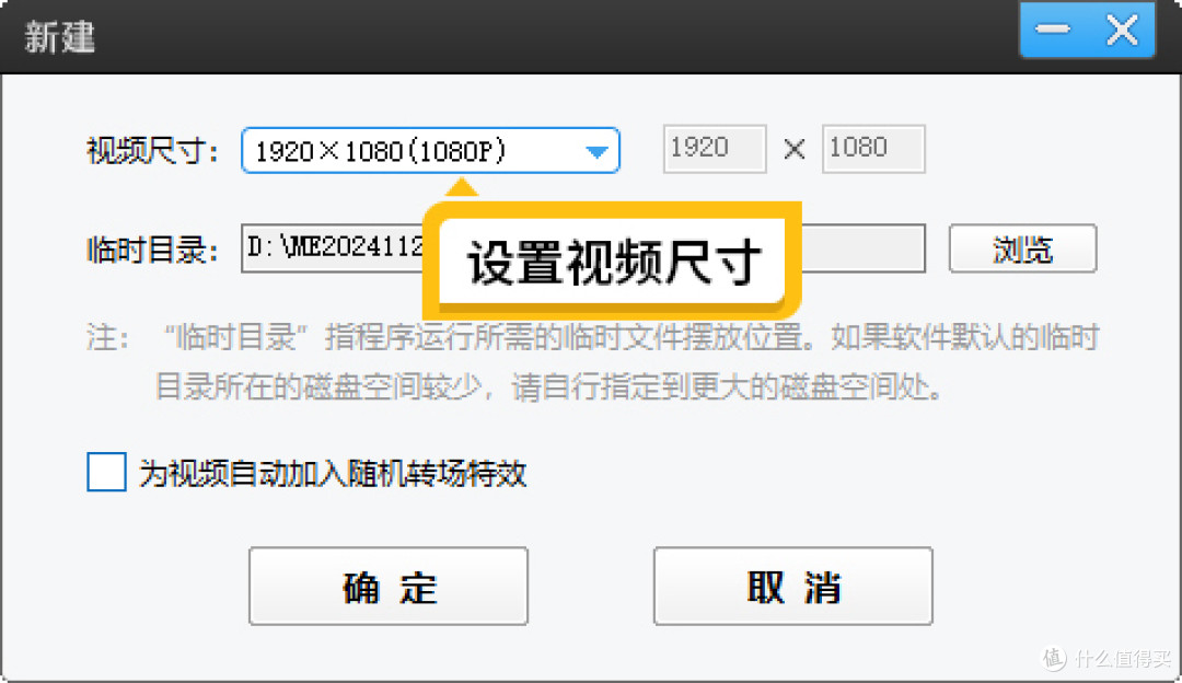 视频剪辑软件容易崩溃怎么办,超稳定视频剪辑软件是哪款
