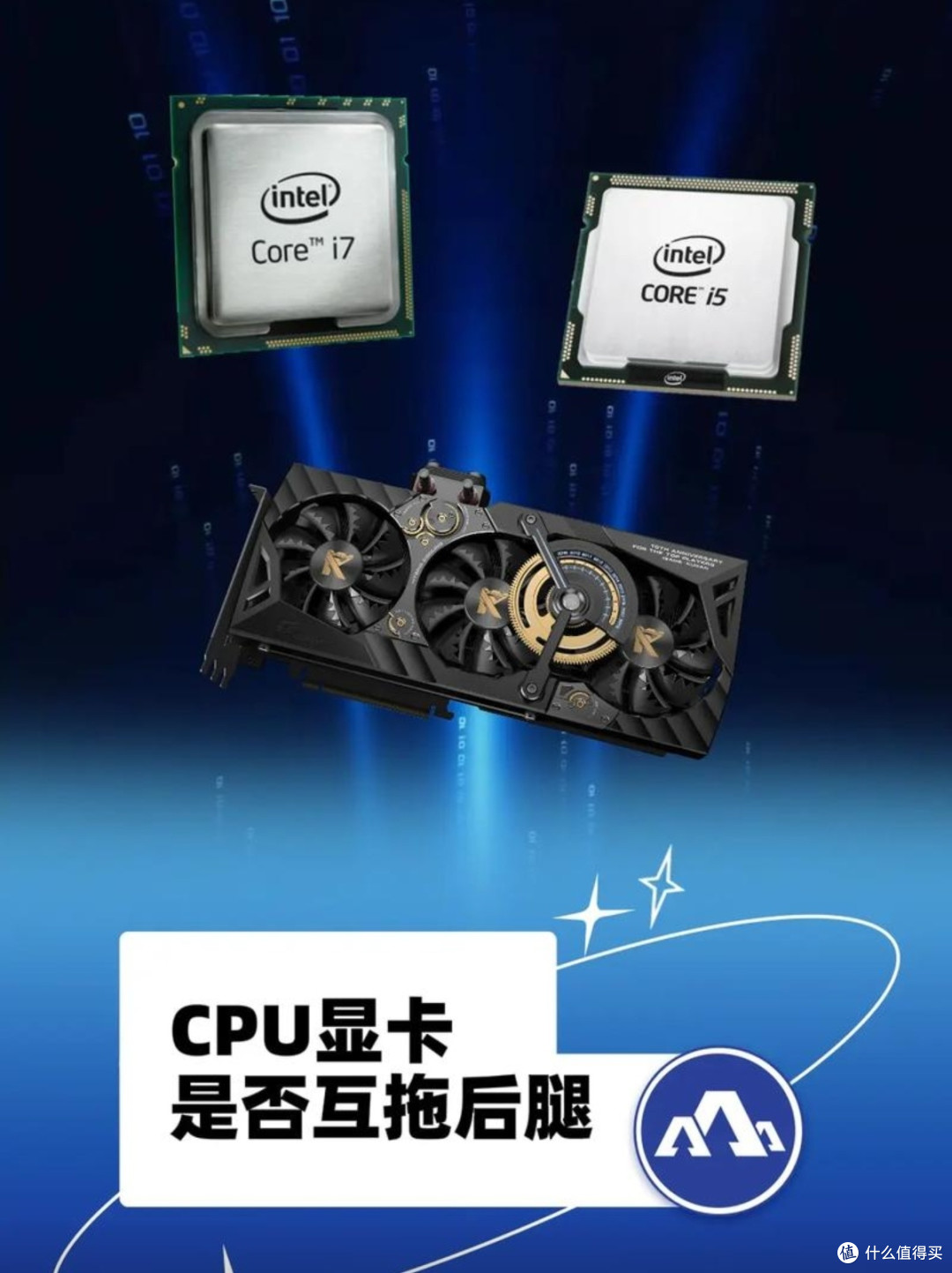 咸鱼CPU翻新处理器大揭秘：你能完美避坑吗？