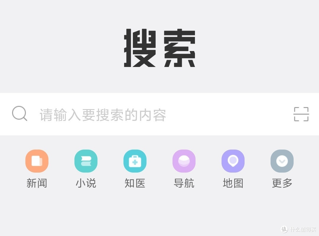 夸克App,开启智能生活新体验!