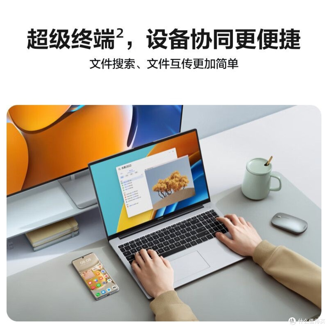 办公娱乐新变局!平板跨端互联要淘汰笔记本?