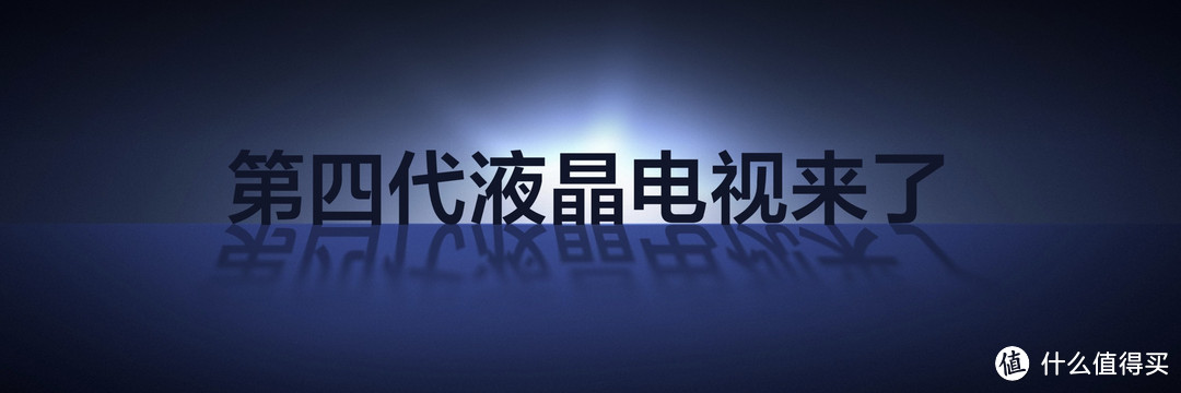 电视界的“内卷”大战，我找到了真正的沉浸感王者！