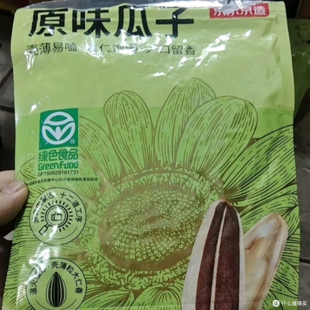 京东京造原味瓜子500g：绿色健康，办公室休闲零食新选择