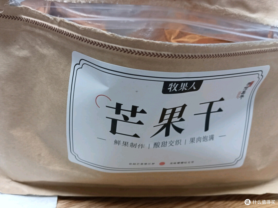 甜蜜滋味，牧果人芒果干500g：办公室休闲新宠