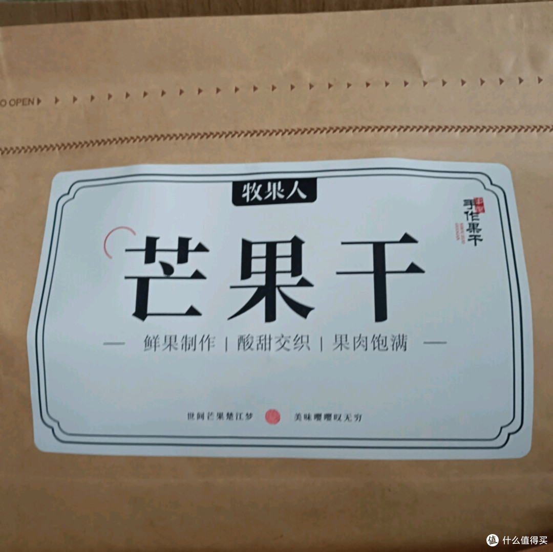 甜蜜滋味，牧果人芒果干500g：办公室休闲新宠