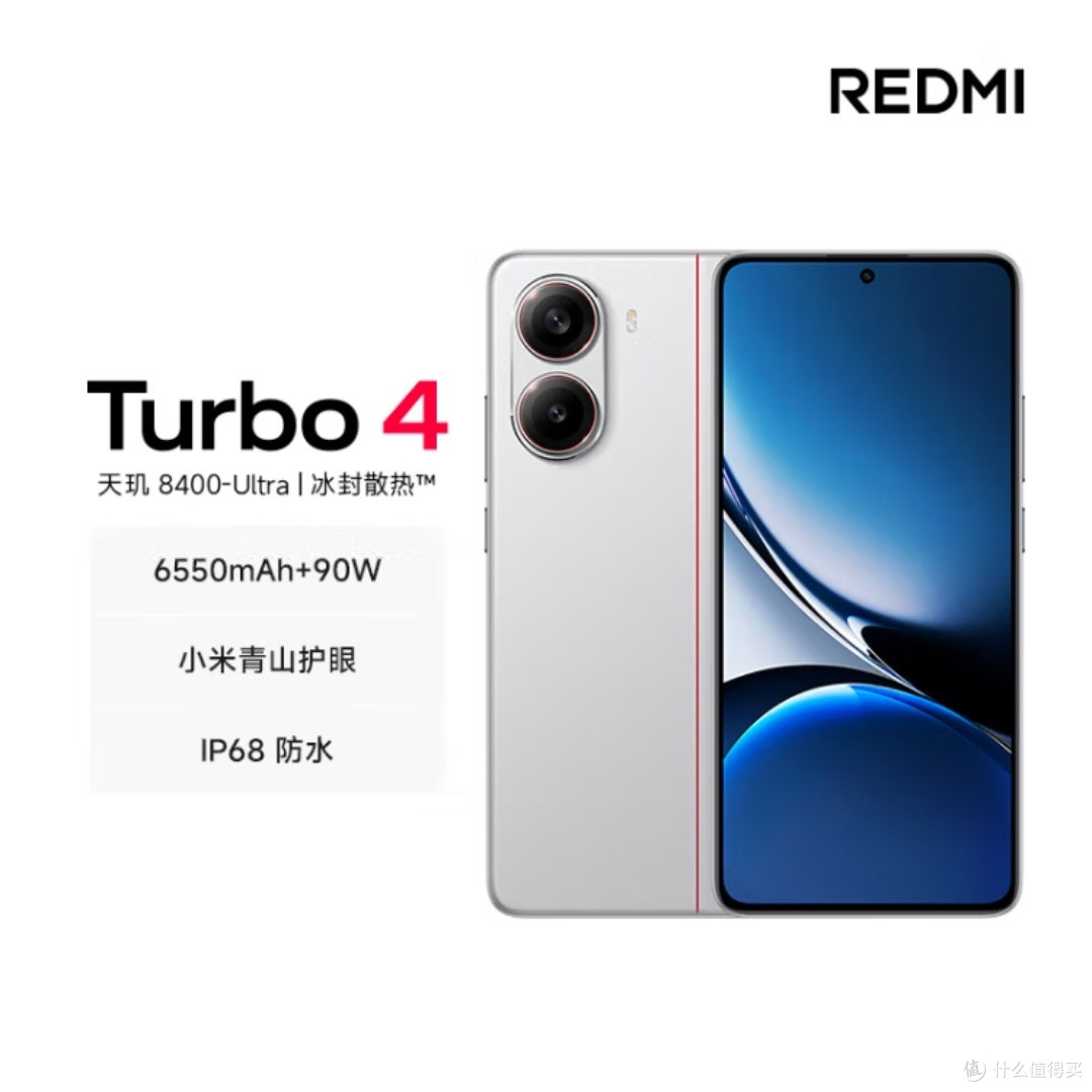 小米Turbo4真有那么神?