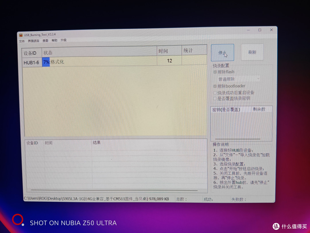 最具性价比的魔百盒——超简单免拆机刷机救砖教程