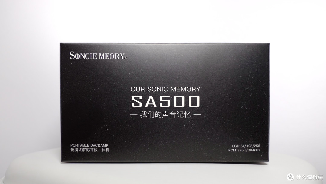 声音记忆 SA500 小尾巴体验 - TDS REVIEW