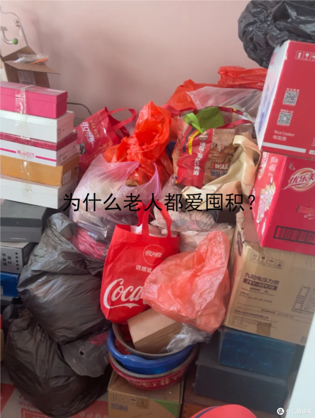 当“极简妈”遇到“囤积爸”,才知什么叫无奈,网友:和我家一样