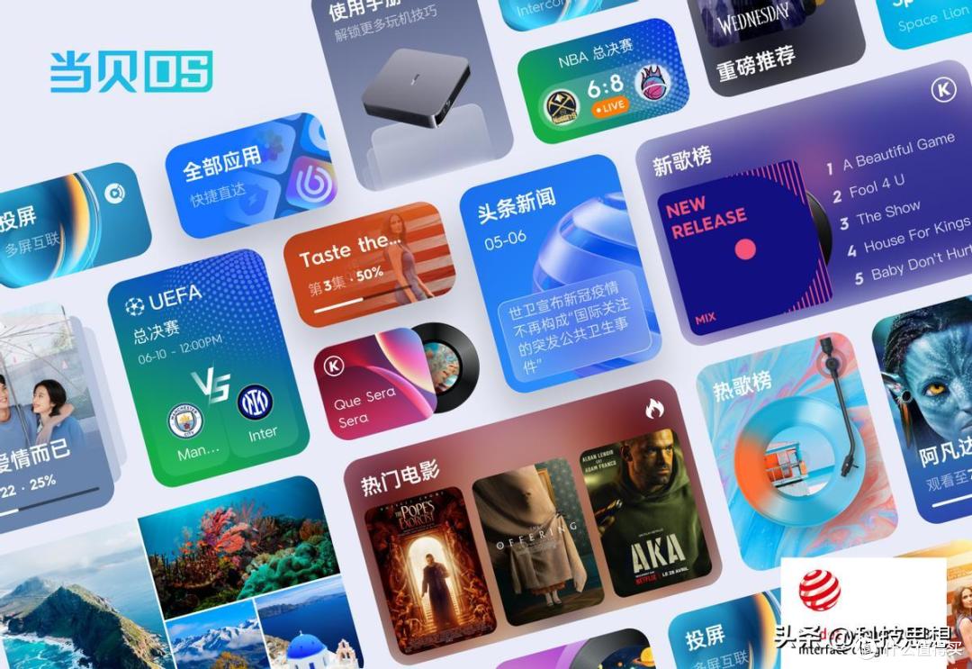 2025家用投影新选择：当贝F7 Pro，清晰度与性价比并存