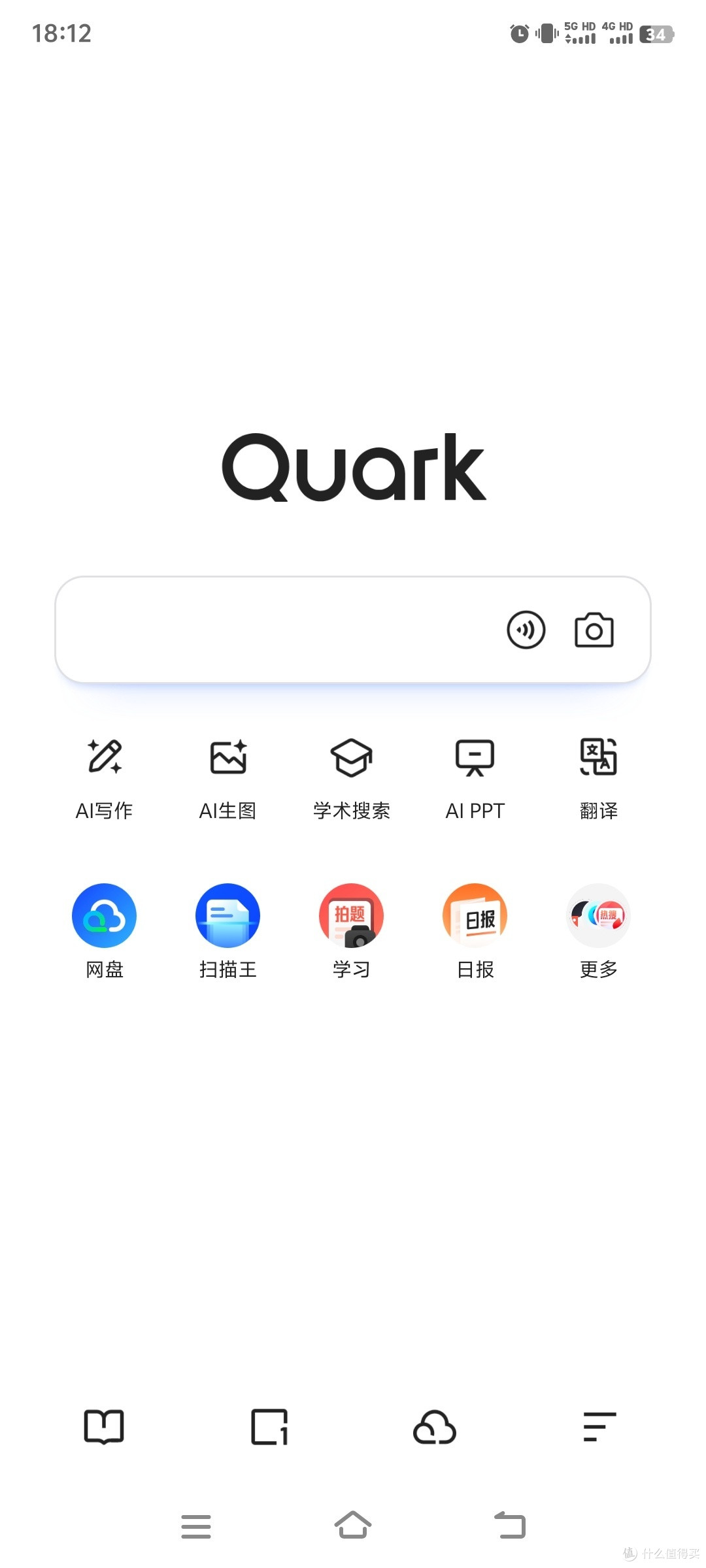 夸克新版本,你试过了吗?