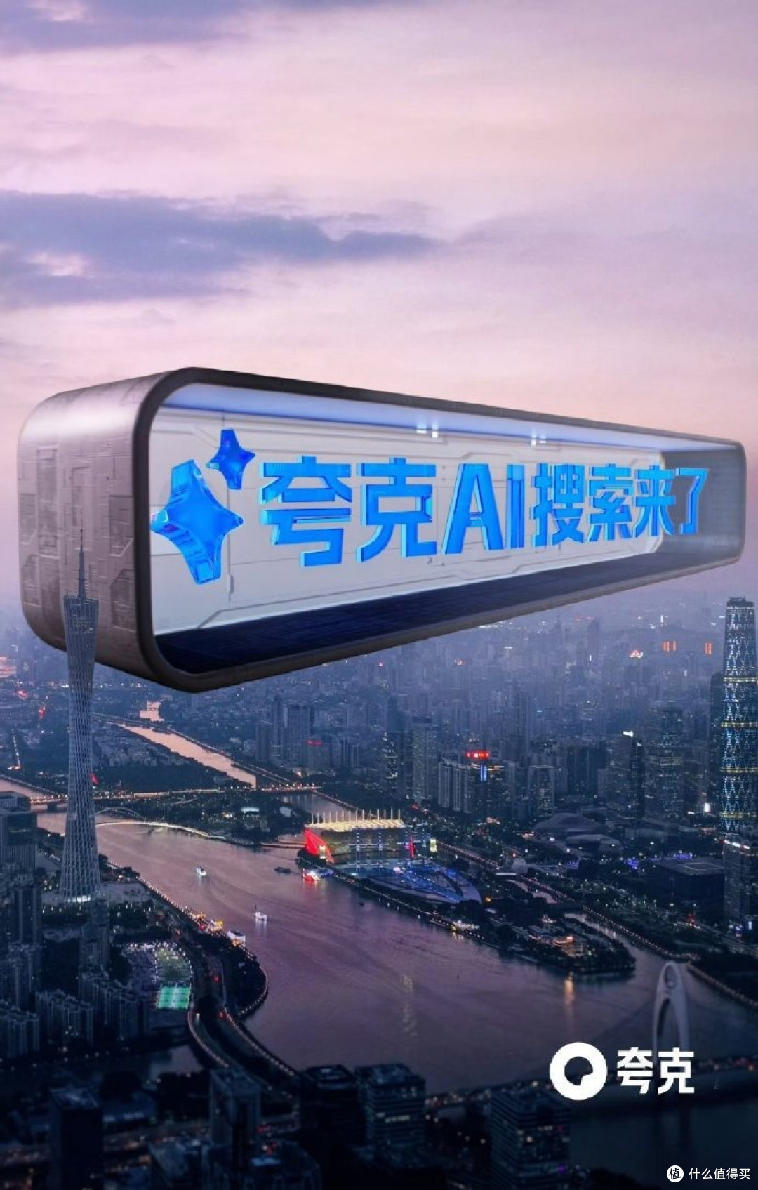 夸克智能搜索引擎_夸克浏览器搜索引擎入口 夸克智能搜索引擎_夸克浏览器搜索引擎入口 夸克智能搜刮
引擎_夸克欣赏
器搜刮
引擎入口(夸克搜索器) 磁力资讯