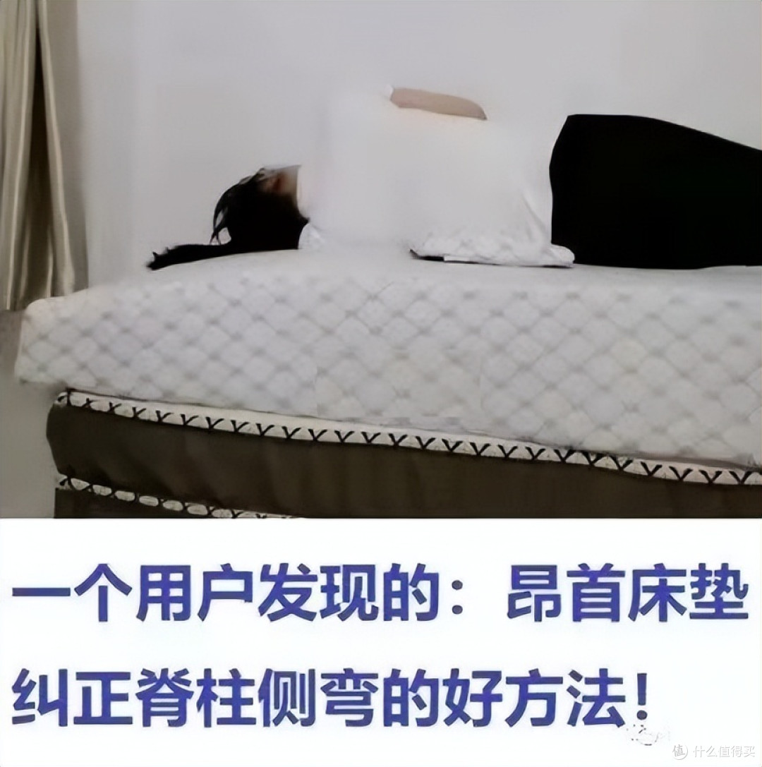 什么是护脊床垫？它有什么特点？