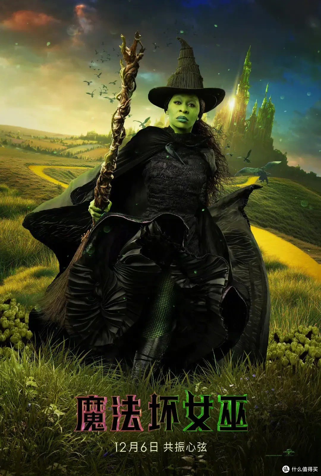 绿皮肤的觉醒：一个关于身份认同的寓言_影视_什么值得买