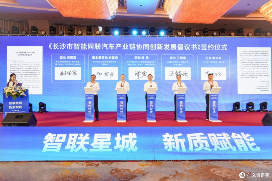 智能网联汽车进入“全民时代”,长沙“车路云一体化”价值突显