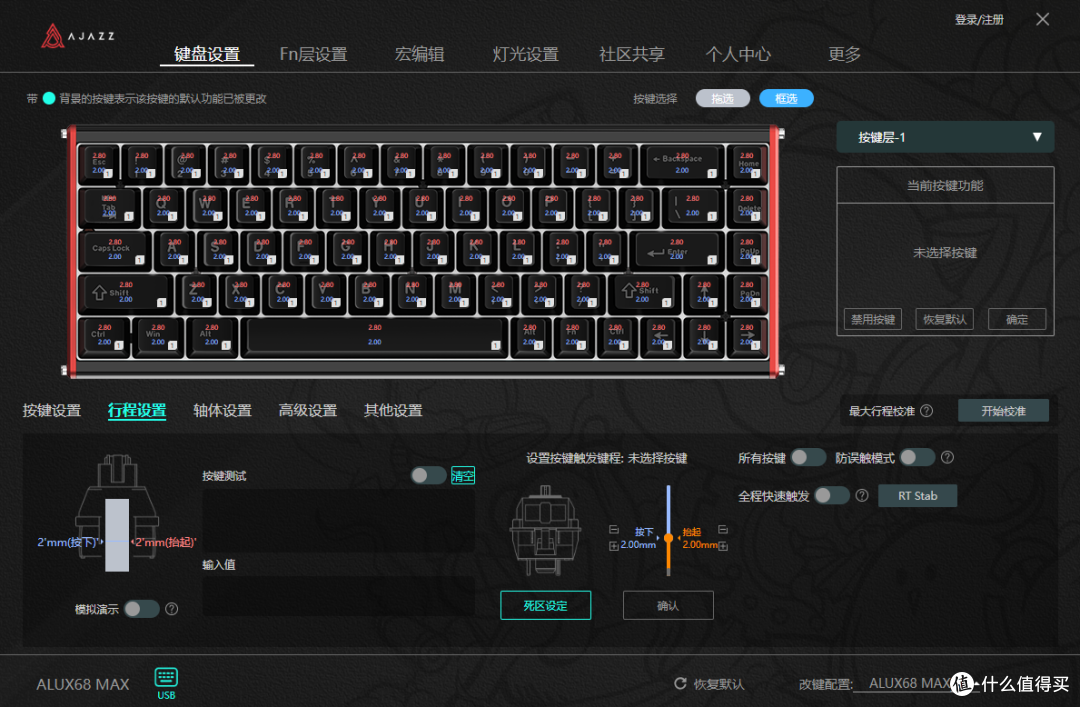 打消对高价位磁轴渴望的神话,黑爵ALUX68铝边框磁轴