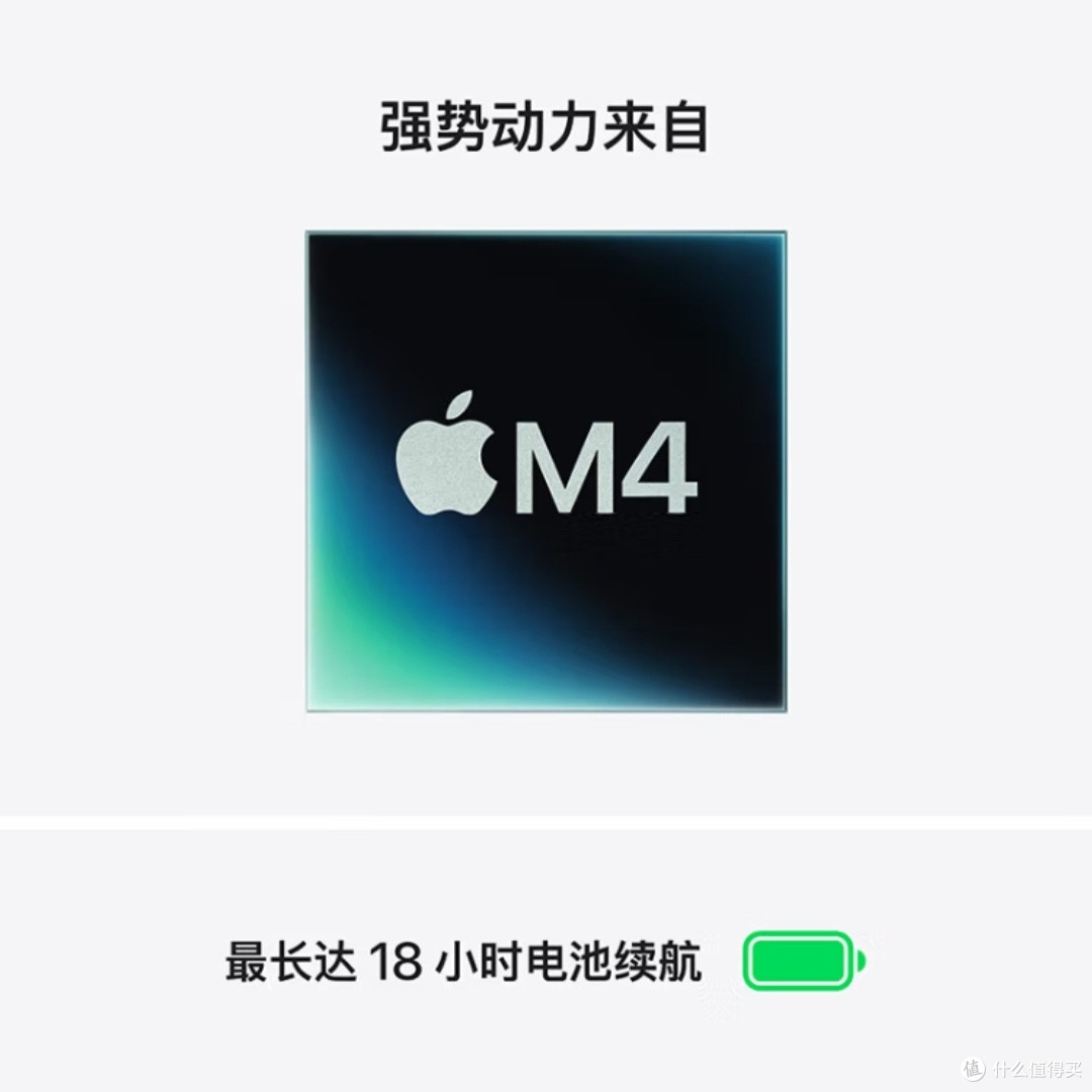 2025款MacBook Air,值得买吗?