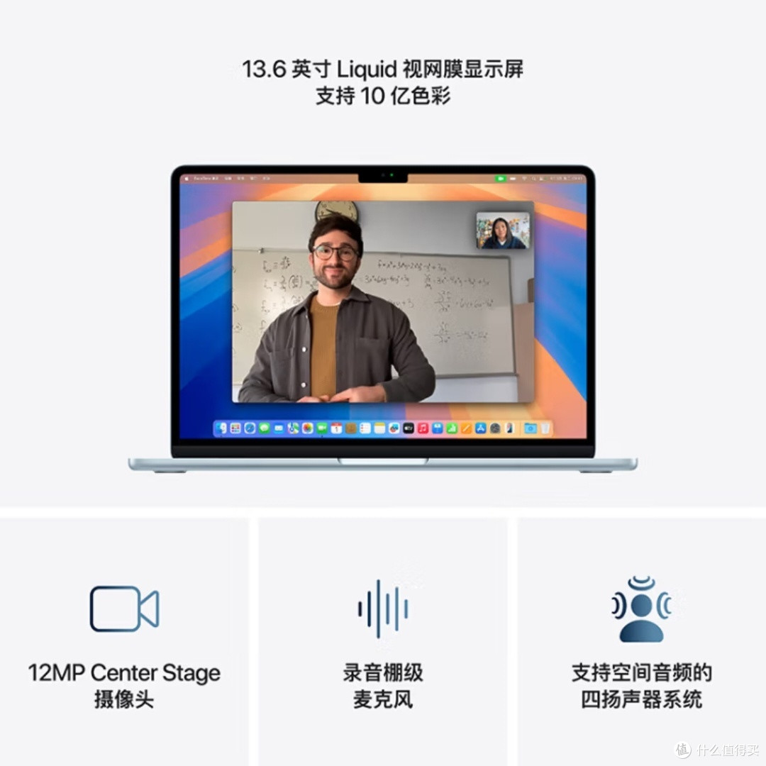 2025款MacBook Air,值得买吗?