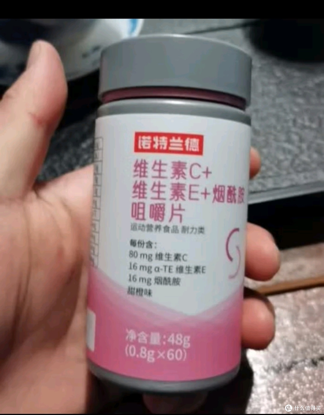 诺特兰德 锌镁片【60片/瓶】 男士男性成人复合维生素