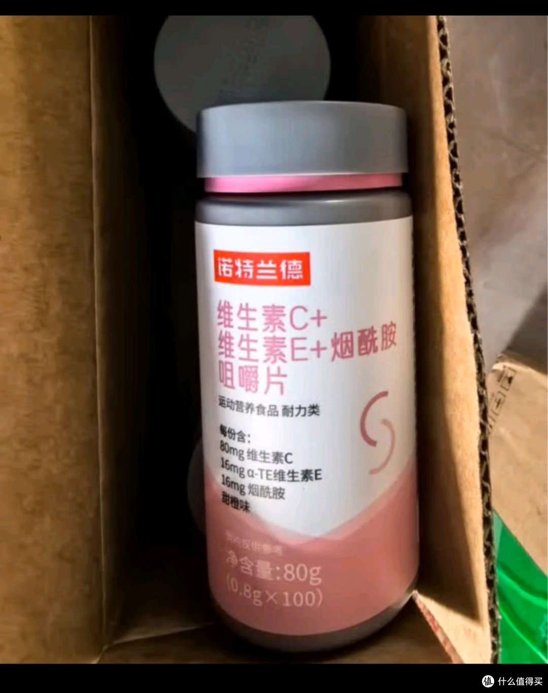 诺特兰德 锌镁片【60片/瓶】 男士男性成人复合维生素