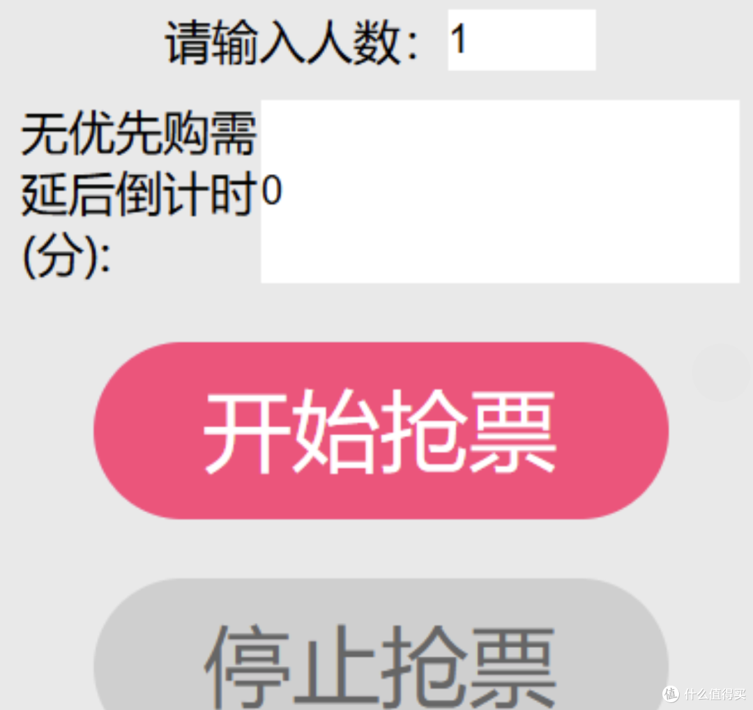 超牛皮!自动抢票神器,周董、JJ等各路明星演唱会门票轻松拿捏!