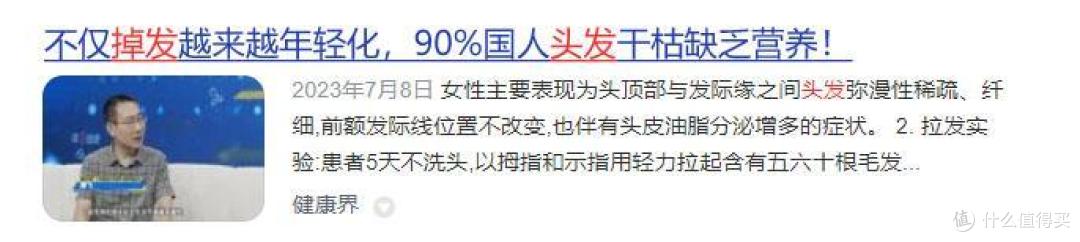 吹风机怎么选择比较好?电吹风黑红榜年度测评推荐!