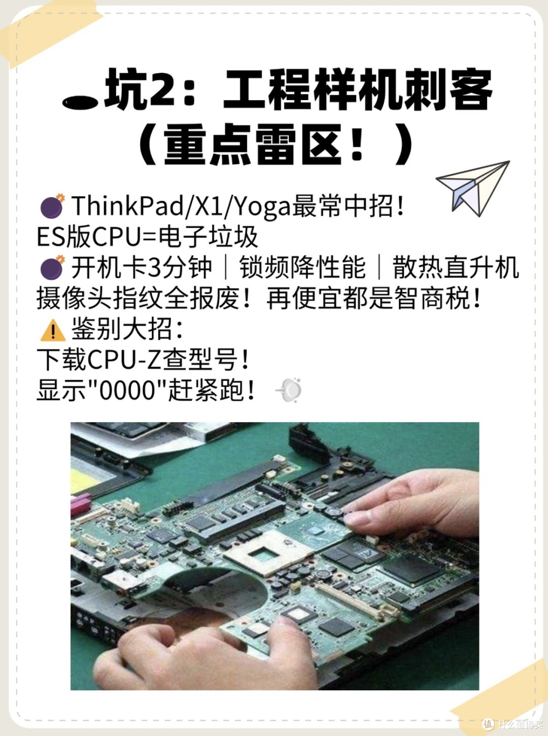 闲鱼翻新CPU识别全攻略:如何辨别真假?