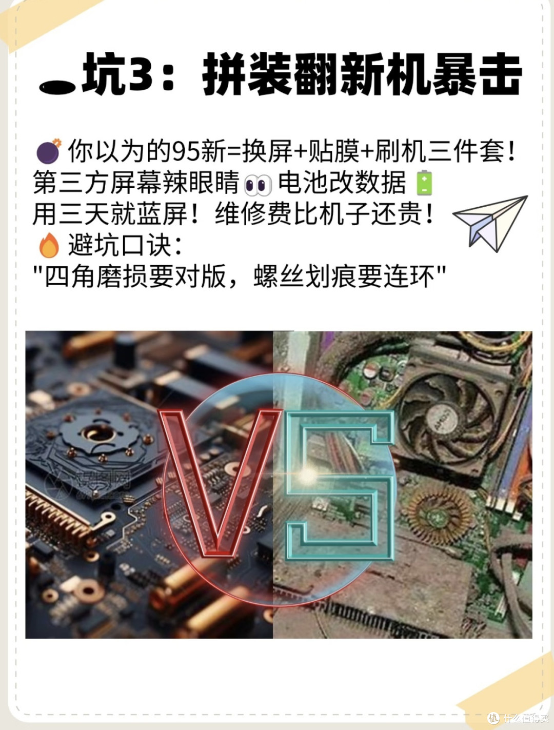 闲鱼翻新CPU识别全攻略:如何辨别真假?