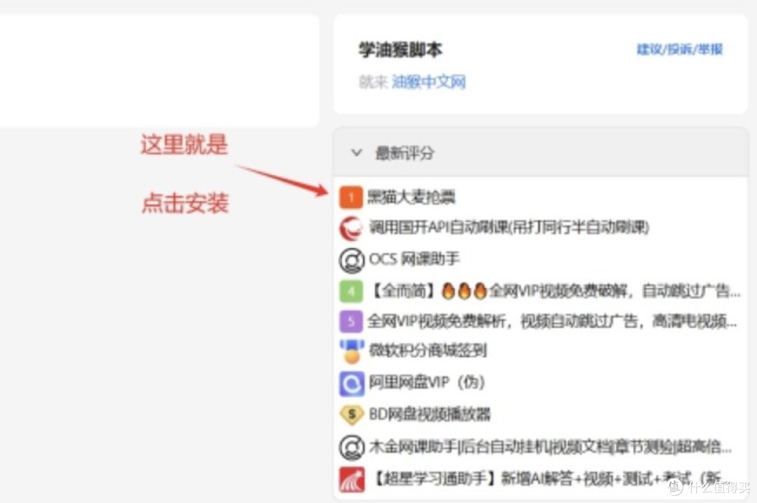 超牛皮!自动抢票神器,周董、JJ等各路明星演唱会门票轻松拿捏!