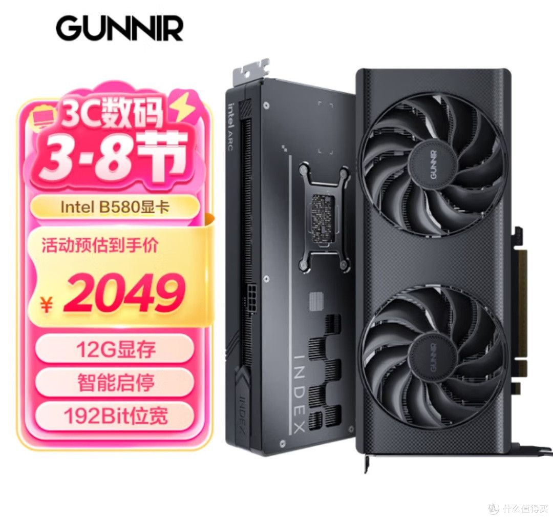 蓝戟Intel Arc B580显卡:高效游戏剪辑,选购指南助你避雷!